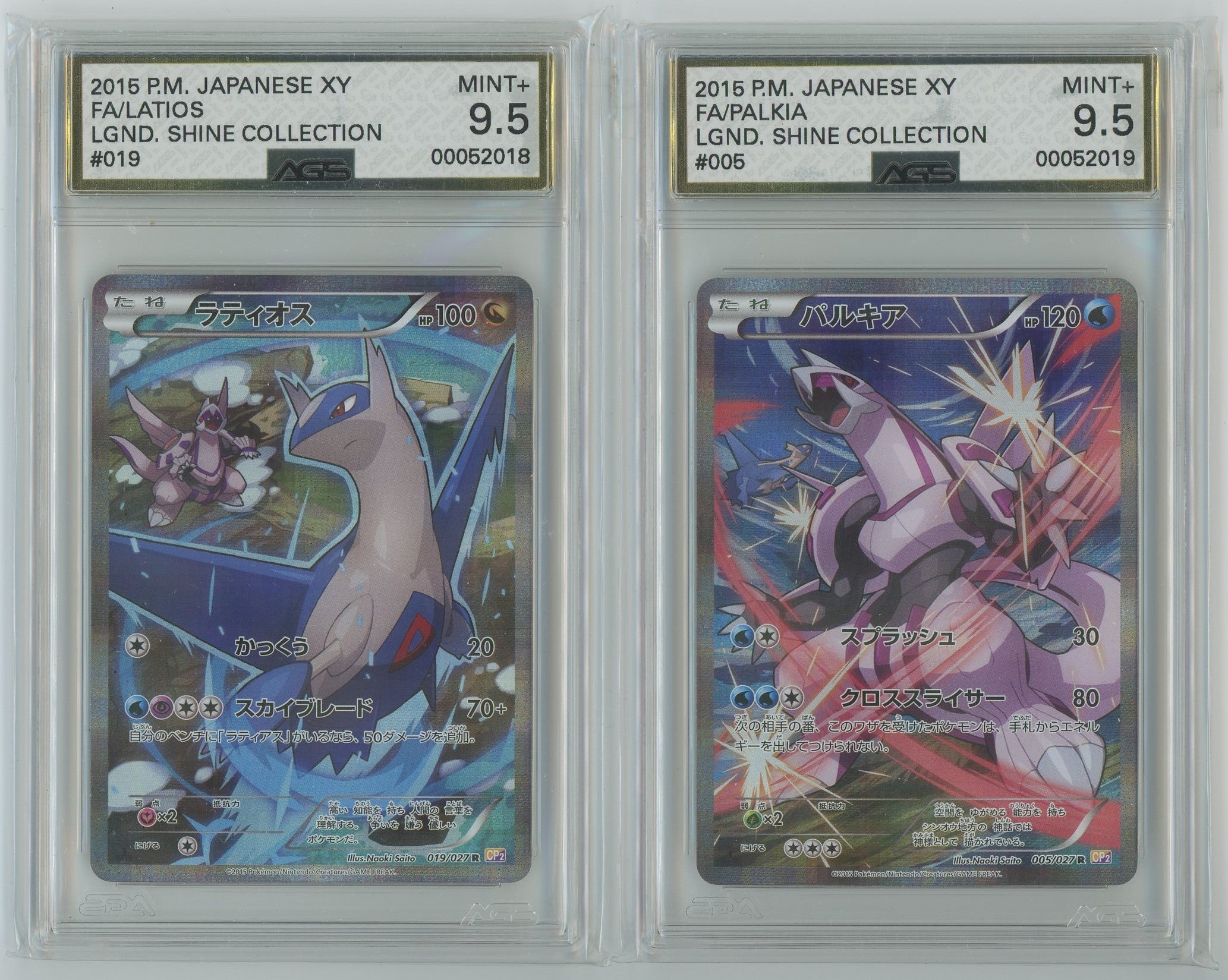 AGS (MINT+ 9.5) Latios #019 & AGS (MINT+ 9.5) Palkia #005 (Japanese) - Legendary Shine Collection (# 00052018 & #00052019) - Image 1